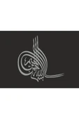 SEÇ Osmanlı Turası Yeni Oto Sticker thumbnail 1