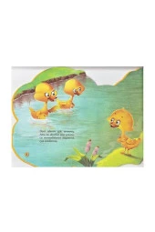 Şekilli Hayvanlar Serisi Set 1  - 5 Kitap thumbnail 3