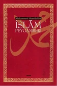 İslam Peygamberi (Büyük Boy) thumbnail 1