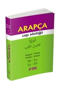 Yuva Arapça Cep Sözlüğü thumbnail 2