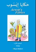 Aesop's Fables (Arapça) thumbnail 3