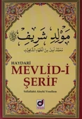 Mevlid-i Şerif-Haydari (Kod:012) thumbnail 1