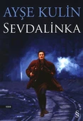Sevdalinka thumbnail 2