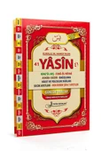 41 Yasin Kitabı - Orta Boy - 192 Sayfa - 10 Adet thumbnail 1