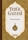 Tebük Gazvesi - Mahmud Sami Ramazanoğlu thumbnail 1