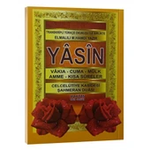Yasin Kitabı 10 Adet thumbnail 1