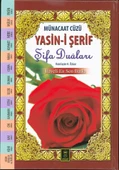 Münacaat Cüzü - Karton Kapak 1.Hamur thumbnail 1