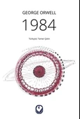 1984 thumbnail 1