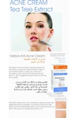 Erbilden Dermaderm Bitkisel Sivilce Kremi 100g thumbnail 2