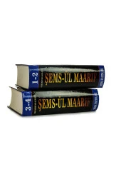 Şemsül Maarifül El Kübra - 4 Cilt thumbnail 3