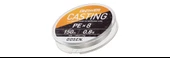 Gosen Answer Casting 8B Fine Silver 150m ip Misina thumbnail 2