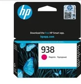 HP 938 Magenta Kırmızı Kartuş 4S6X6PE thumbnail 2