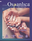 Eylül 2022 Osmanlıca Dergisi thumbnail 1