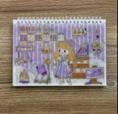 Sticker Seti - 60 Sayfa 2000+ Adet - (Mor Set) thumbnail 1