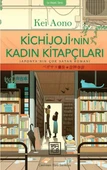 Kichijoji'nin Kadın Kitapçıları thumbnail 3