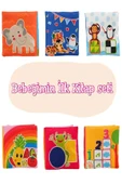 Bebeğimin Ilk Kitap Seti - Hışırtılı thumbnail 1