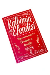 Kalbimin Efendisi - Salih Suruç thumbnail 6