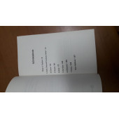 Algı Gerçektir thumbnail 3
