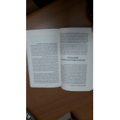 Algı Gerçektir thumbnail 4
