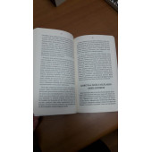 Algı Gerçektir thumbnail 5