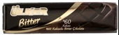 Ülker Baton Bitter Çikolata 30g 12 adet thumbnail 2