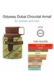 Armaf Odyssey Dubai Chocolate thumbnail 4