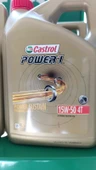 Power 1 15w-50 4 Litre Motor Yağı thumbnail 2