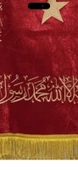 Şanlı Osmanlı Fatih Sancağı thumbnail 3