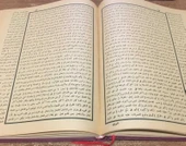 TEDRİC-ÜL EDANİ (Sahafiye Kitap) thumbnail 2