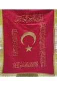 Atolye Luxora Osmanlı Fetih Sancağı thumbnail 1