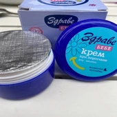 ZDRAVE Bebe Bebek Kremi 40 Gr. thumbnail 2