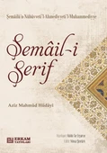 Şemail-i Şerif - Aziz Mahmud Hüdai thumbnail 1