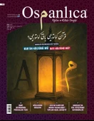Kasım 2025 Osmanlıca Dergisi thumbnail 1