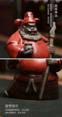 Zhang Fei Seramik Çay Seremonisi Figürü thumbnail 6