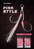 Ecooda Pink Style Light Jigging Double Hooks thumbnail 4