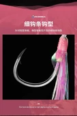Ecooda Pink Style Light Jigging Single Hooks thumbnail 4