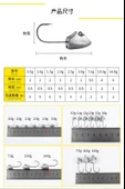 Ecooda Triangular Jighead Owner Hook thumbnail 2