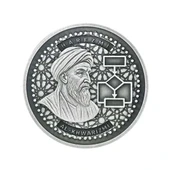 AgaKulche Harezmi Gümüş Sikke Coin thumbnail 1