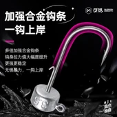 Ecooda Shadow Seeking Jighead No:2 thumbnail 3