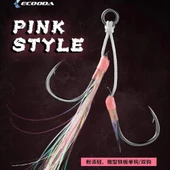 Ecooda Pink Style Light Jigging Double Hooks Assist İğne thumbnail 2