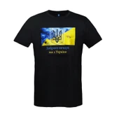 ERKEK TSHIRT YAKASIZ UKR thumbnail 2