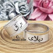 Gümüş Arapça İsimli Çift Alyans thumbnail 6