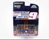 Greenlight 1969 Chevrolet Camaro 1/64 Model Araba thumbnail 1