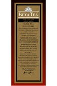 Beta Tea Golden Selection 500 gr (SEYLAN ÇAYI - CEYLON TEA) thumbnail 5