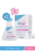 Sebamed Bebek Yağı 150 ml 2 Adet thumbnail 1
