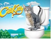 Evcil Hayvan Citi Kitty Kedi Tuvaleti thumbnail 3
