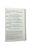 Kenzül Irfan 1001 Hadis thumbnail 3