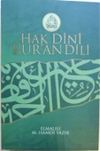 Hak Dini Kuran Dili 10 Cilt Takım thumbnail 4