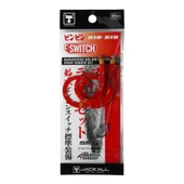 Jackall Bin-Bin Switch Skirt #F0068 thumbnail 1