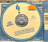 Shara Nelson Inside Out / Down That Road Maxi Single CD thumbnail 2